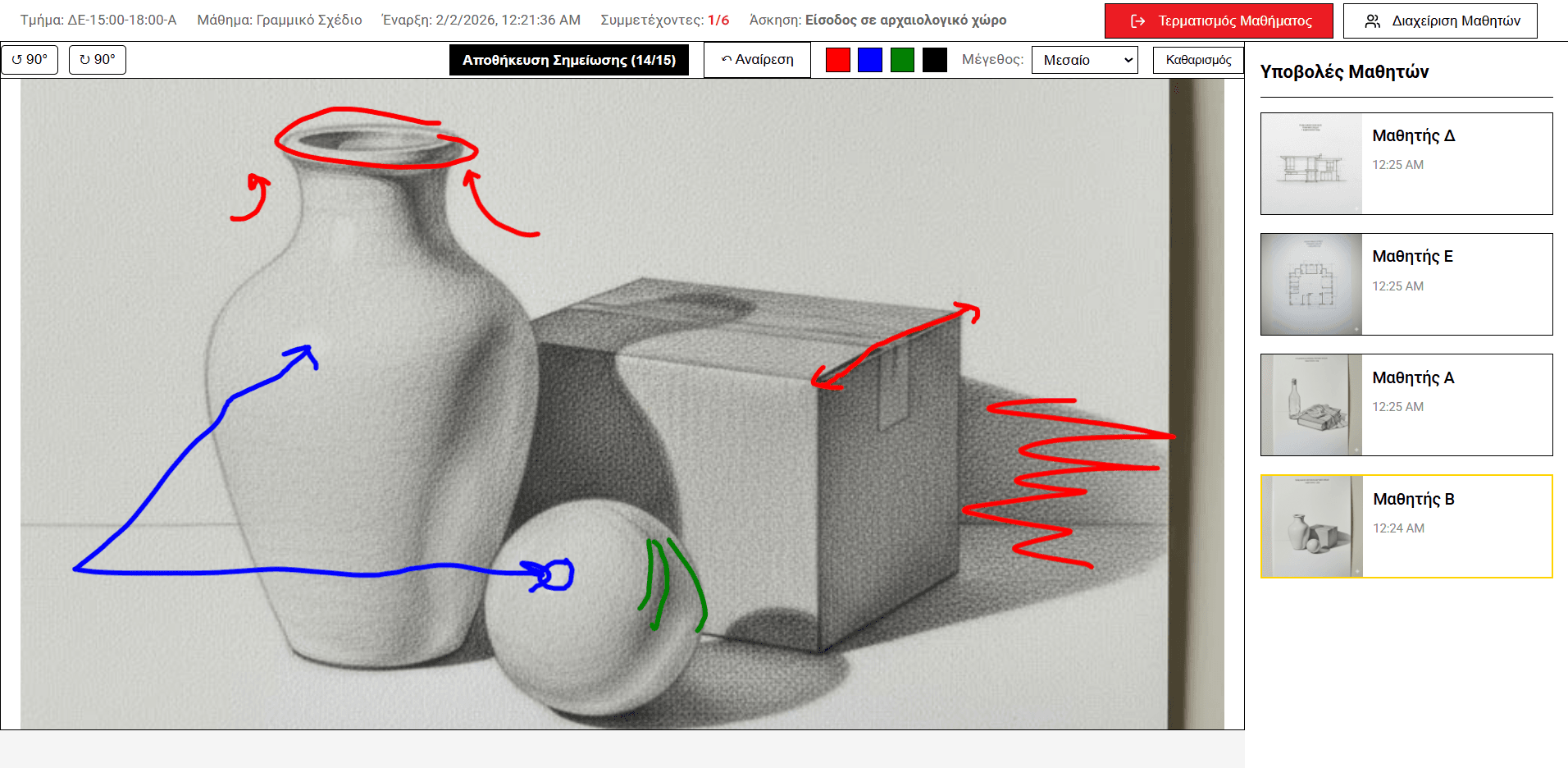 Το Κέντρο Τεχνών Πλάκας έγινε η πρώτη σχολή στην Ελλάδα screenshot 1
